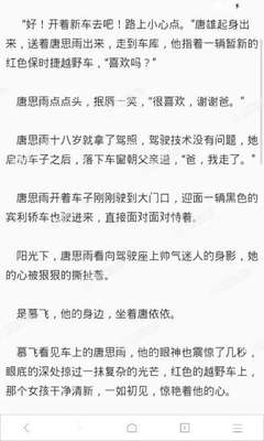 爱博手机官网